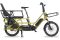 CARLOS C1 - 1044 Wh - 20 Zoll - 2023